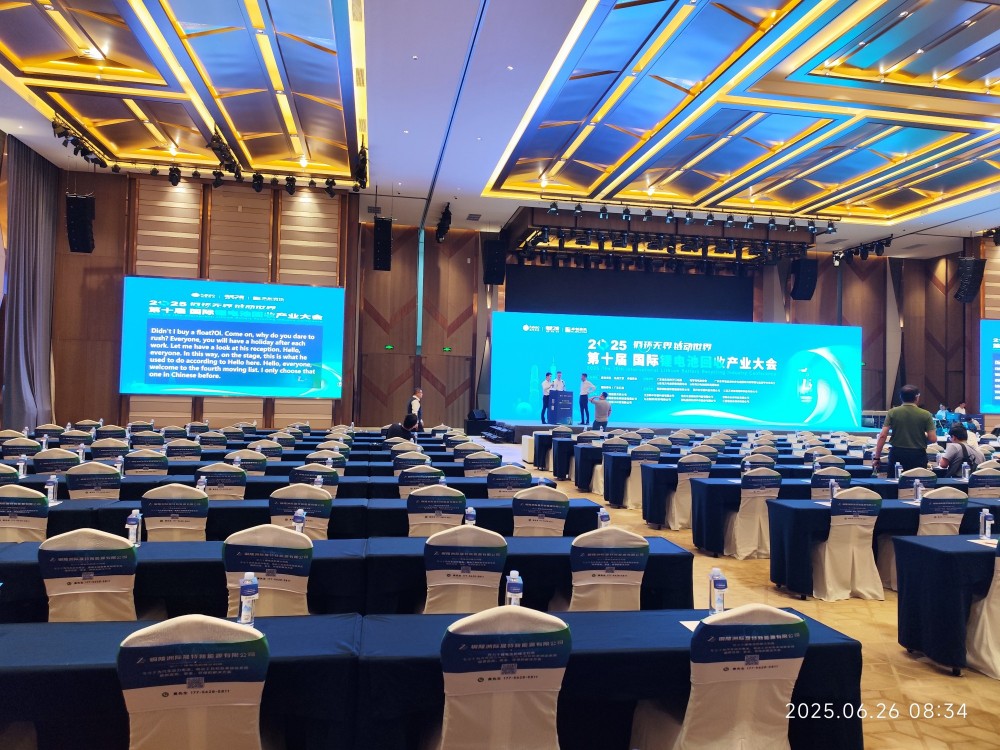 東莞之約！瑞賽克機械邀您共探鋰電池回收產業新機遇