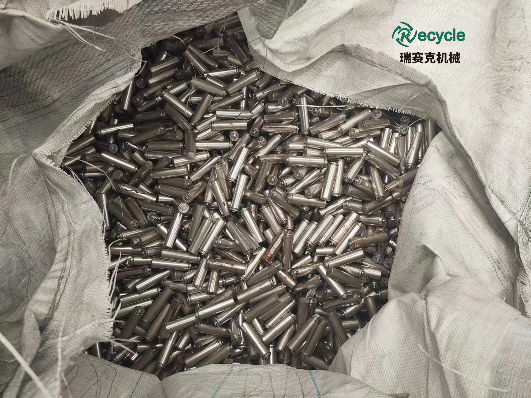 廢舊鋰電池?zé)峤馓幚怼囯姵丨h(huán)?；厥辗绞? /></a>
      <div   id=