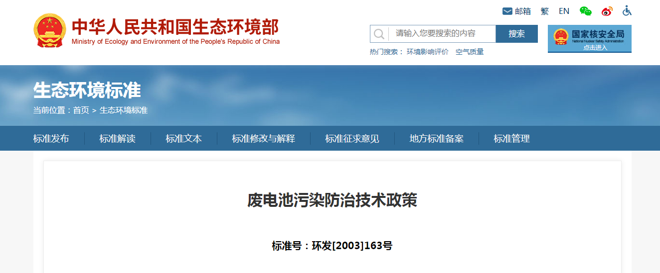 鋰電池熱解設(shè)備：廢舊鋰電池處理的關(guān)鍵力量