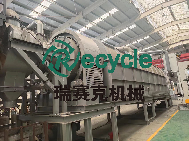 鋰電池熱解設備——廢舊鋰電池處理中安全、環保、高效與盈利的集大成者